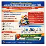 CSMC Recruitment 2026 Notification PDF Apply Online